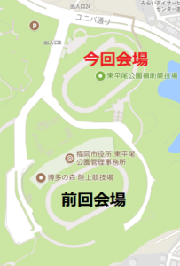 駅伝